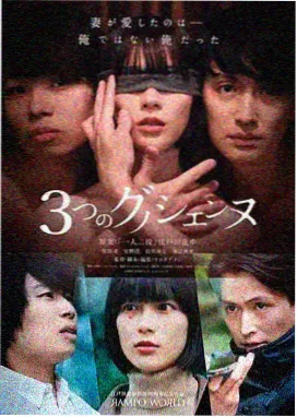 小镇秘密